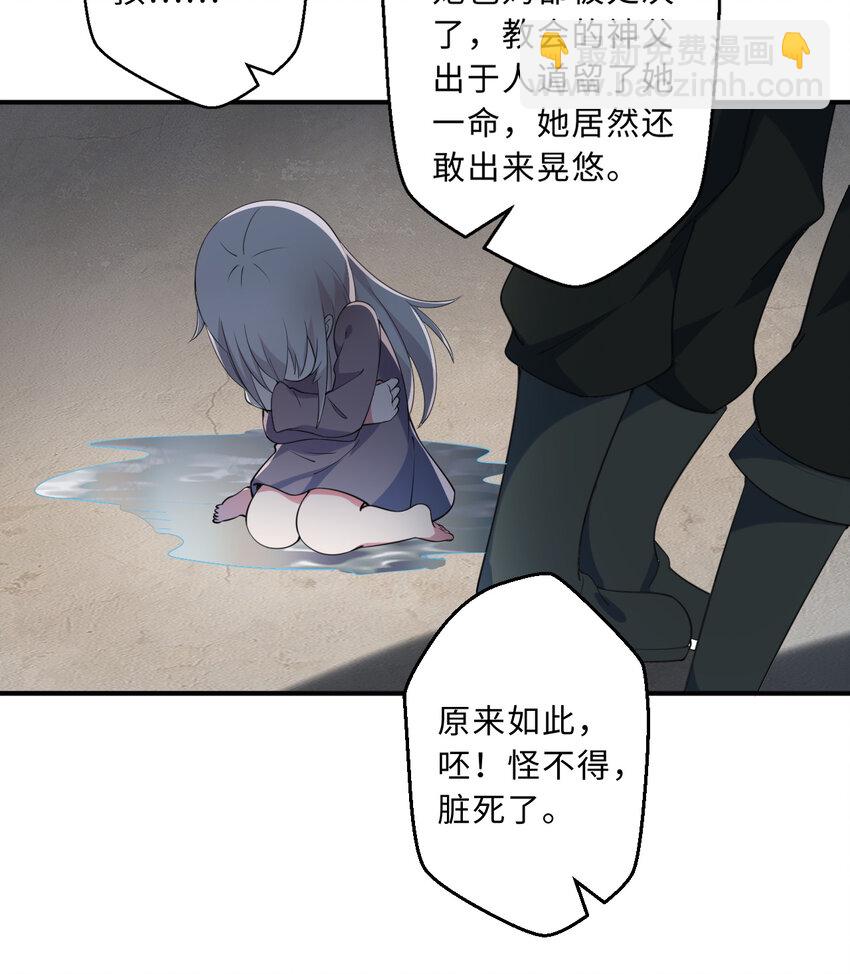41回 跟我回家吧6