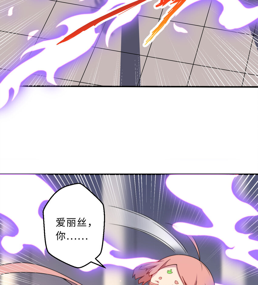 67回 第七勇者是变态？19