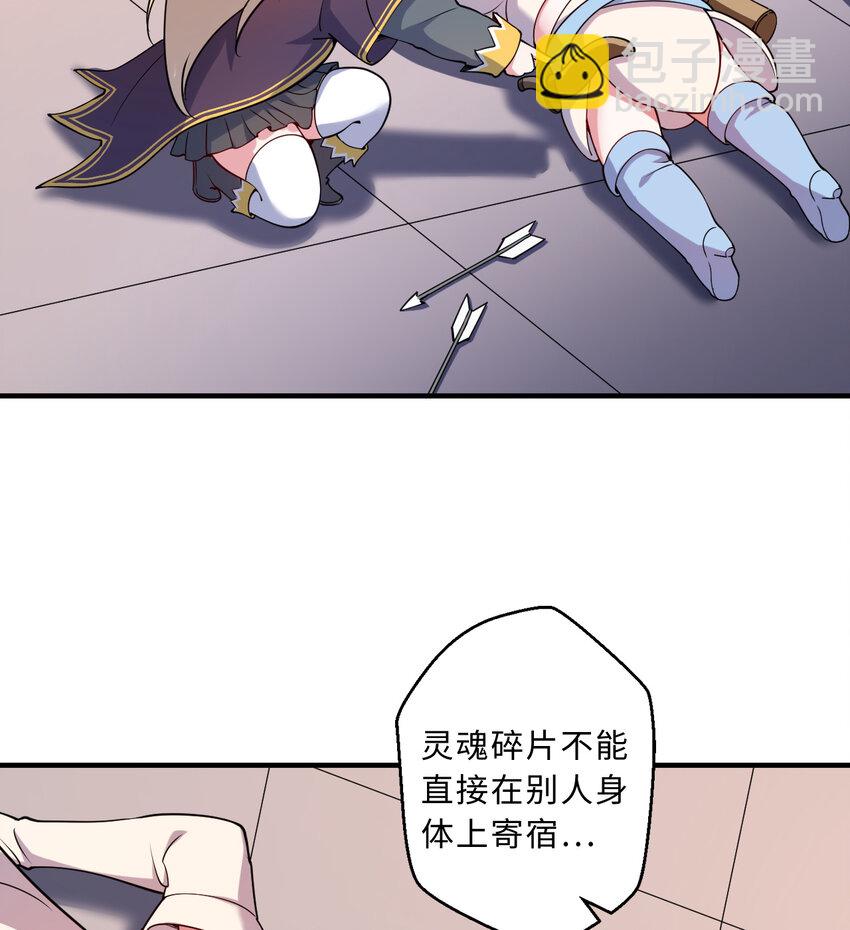 67回 第七勇者是变态？40