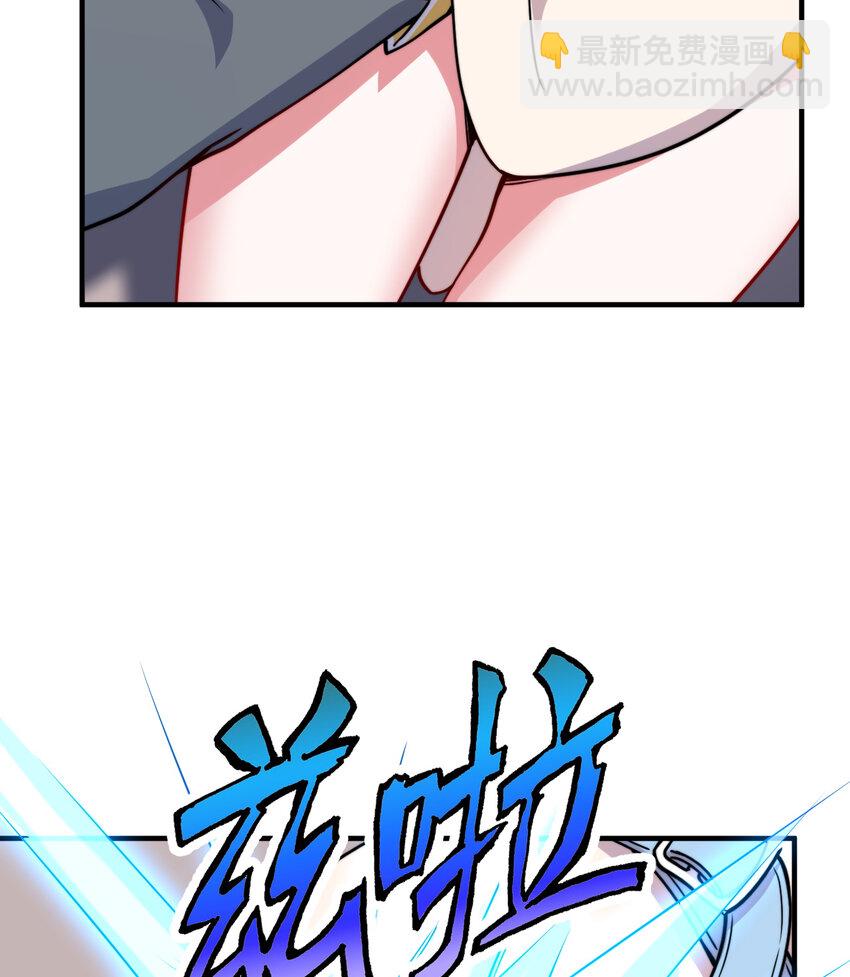67回 第七勇者是变态？59