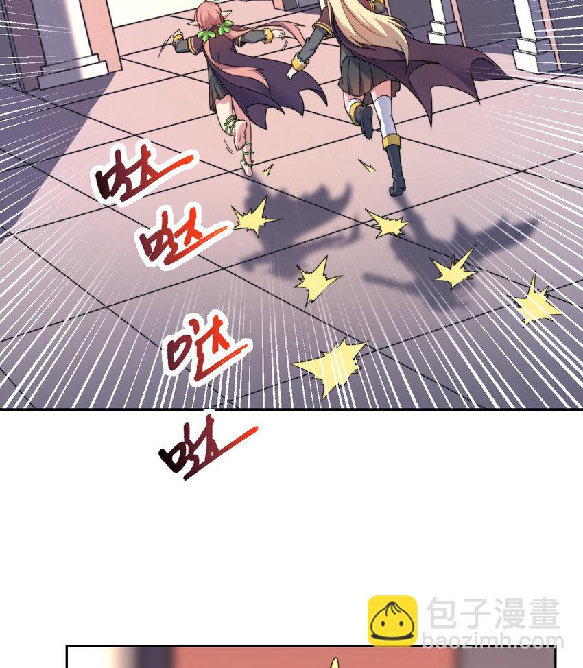 67回 第七勇者是变态？6