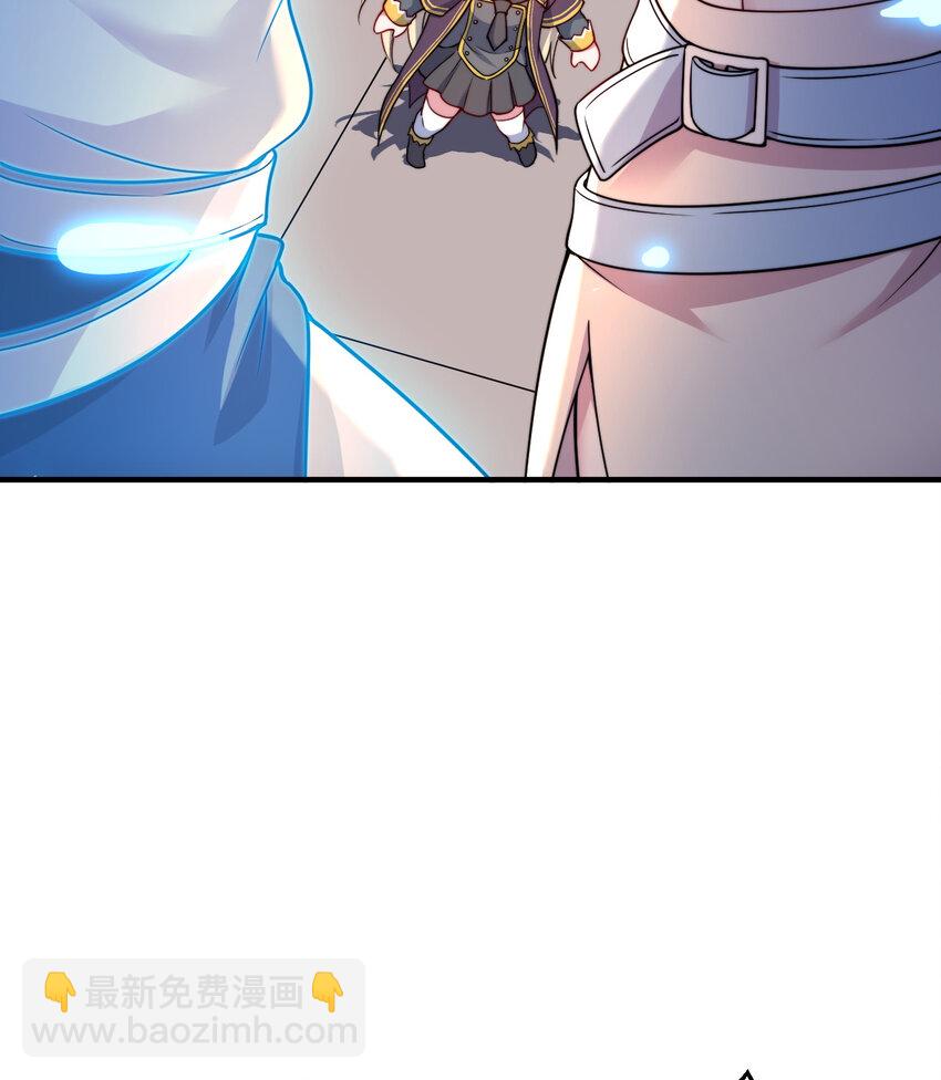 67回 第七勇者是变态？65