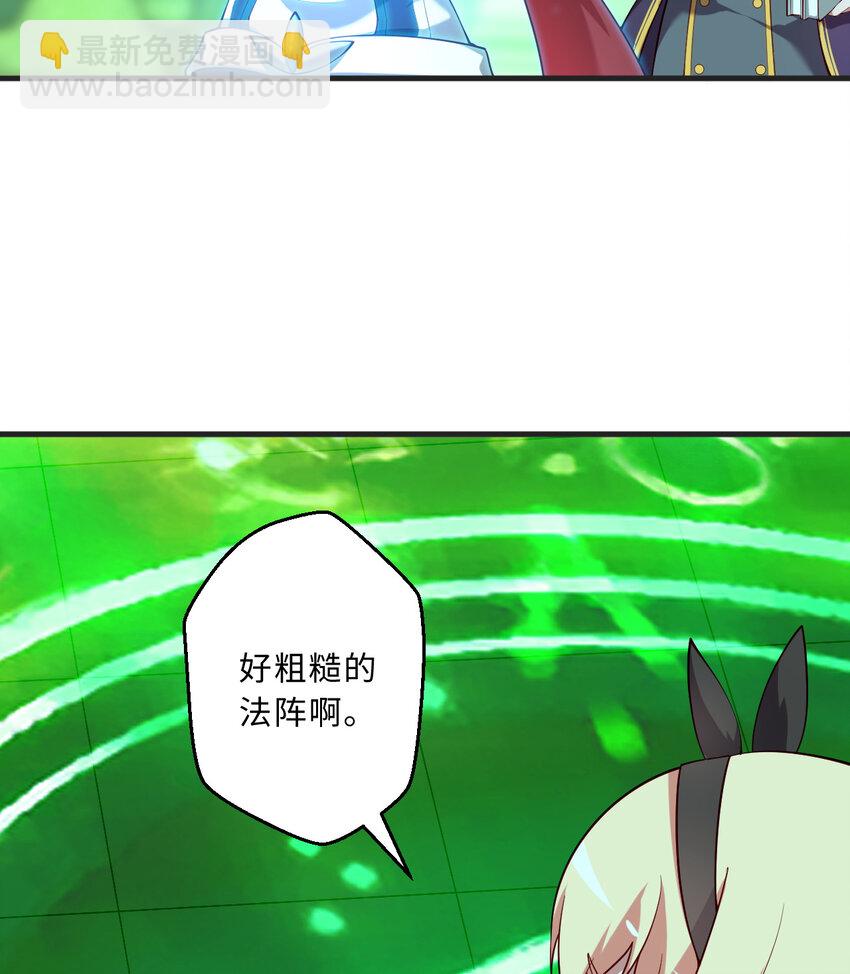 70回 这才是勇者该有的力量5