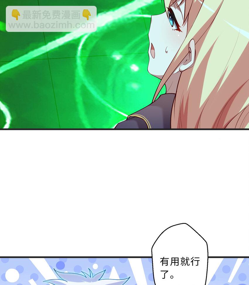 70回 这才是勇者该有的力量6