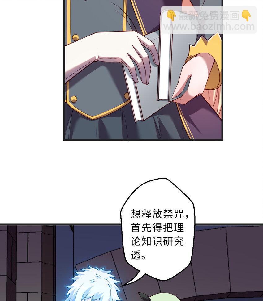 70回 这才是勇者该有的力量8