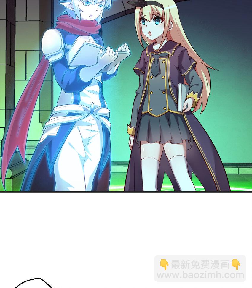 70回 这才是勇者该有的力量9