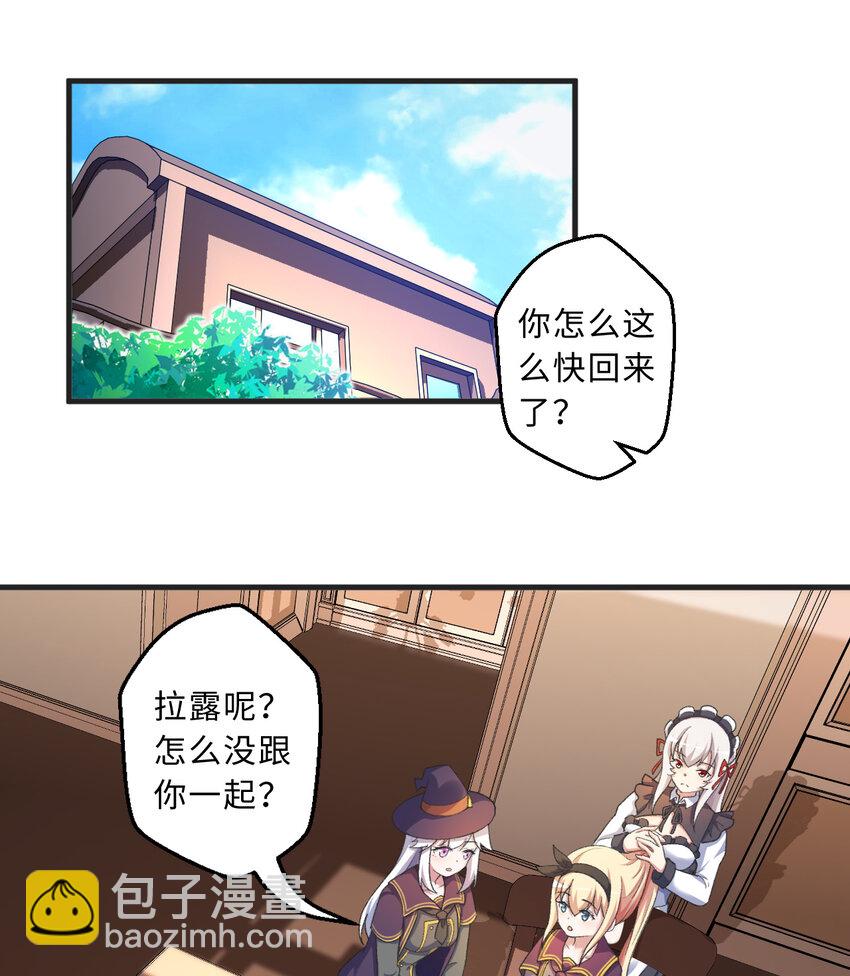 72回 神之树2