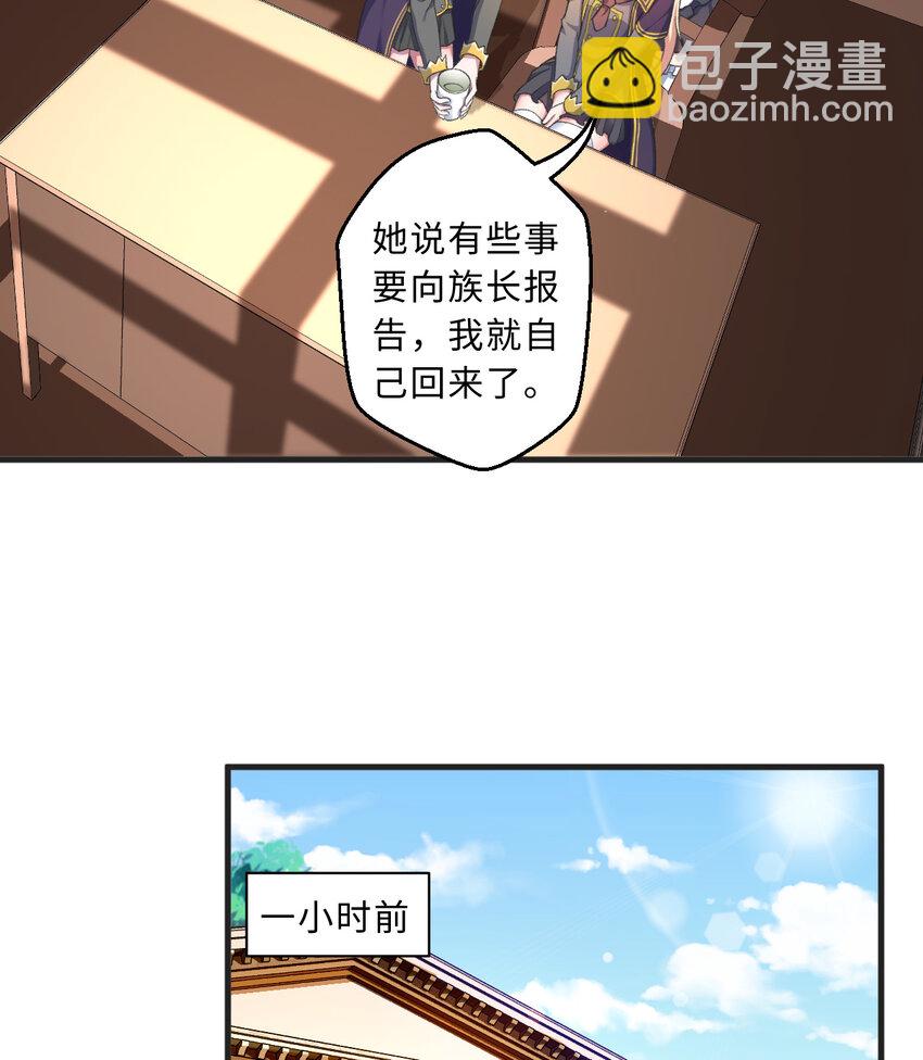 72回 神之树3