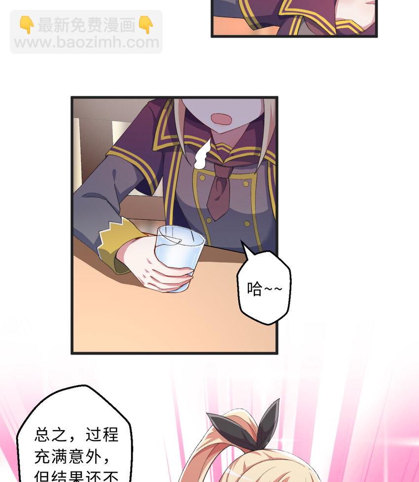 72回 神之树6