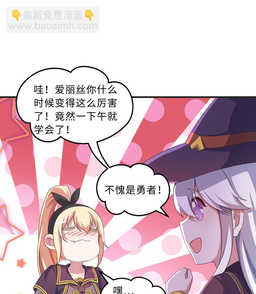 72回 神之树8