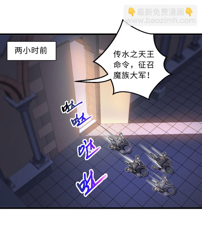 74回 入侵2
