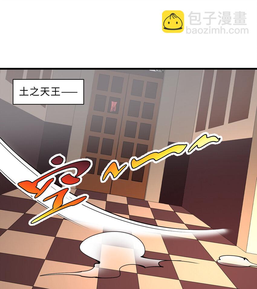 74回 入侵3