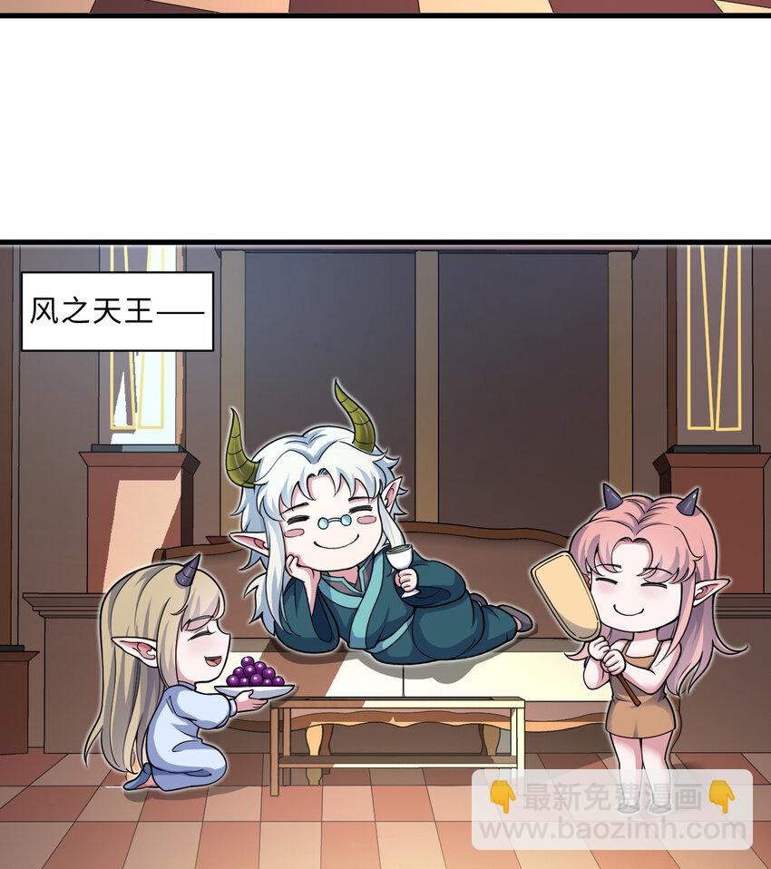 74回 入侵4