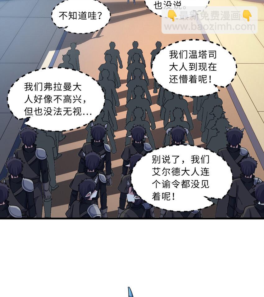 74回 入侵9