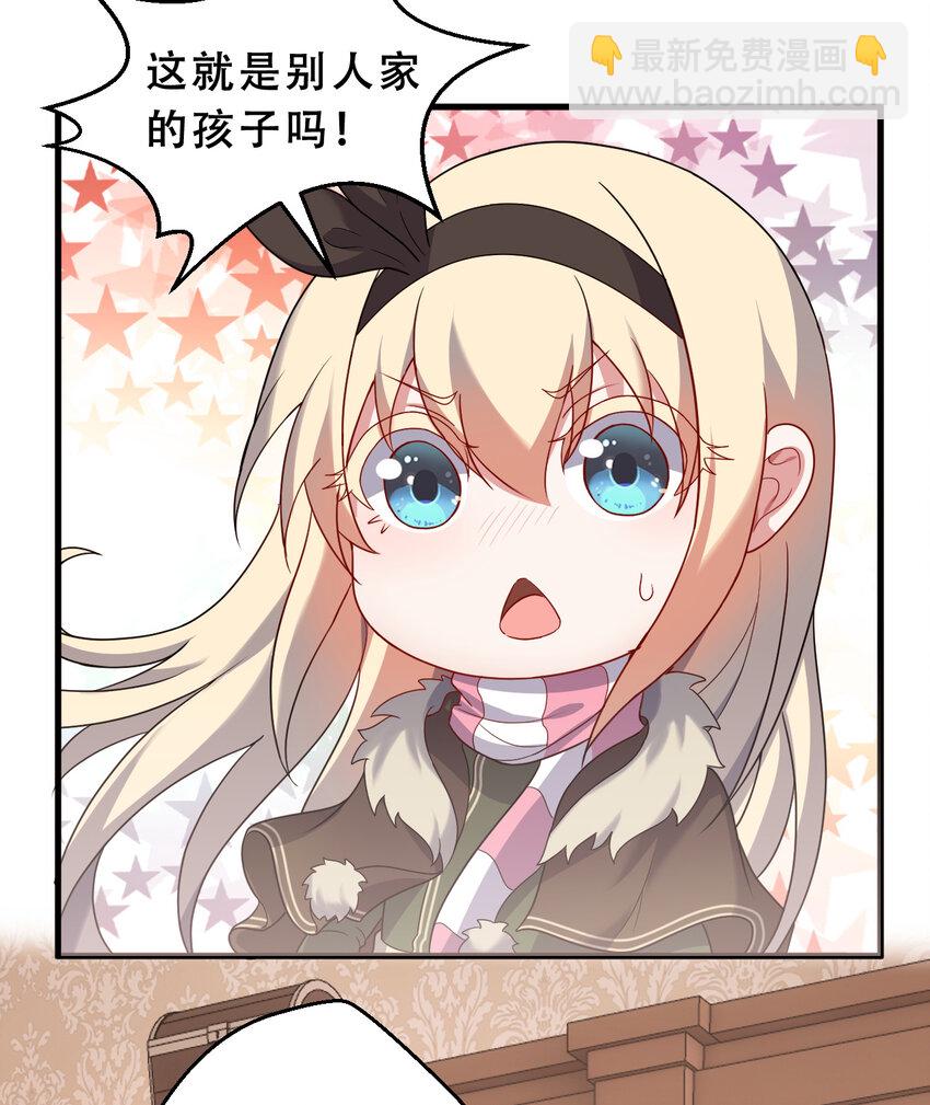 91回 莱恩的救世主22