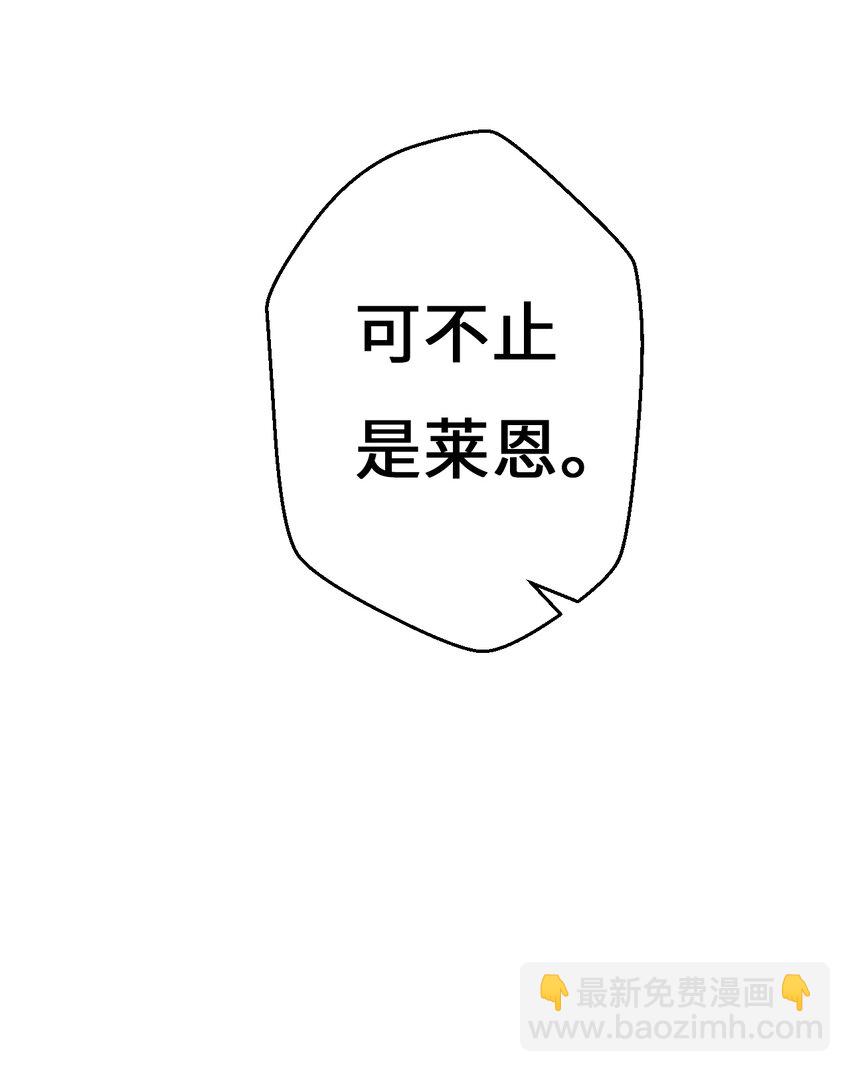 91回 莱恩的救世主37