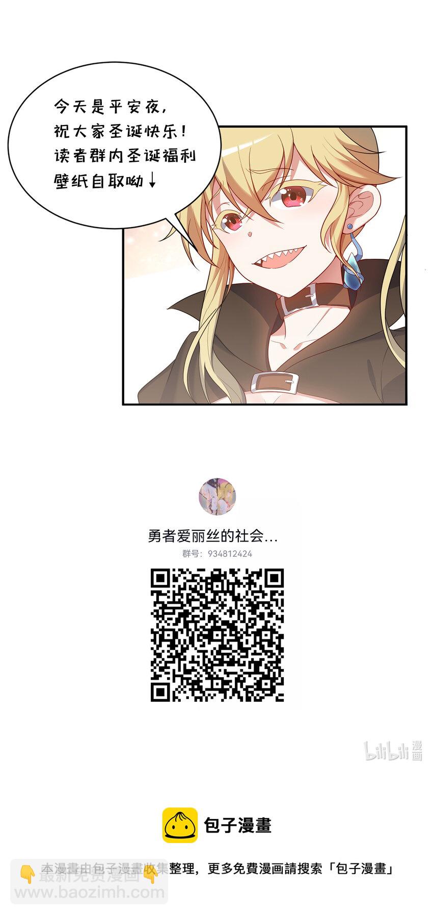 91回 莱恩的救世主40