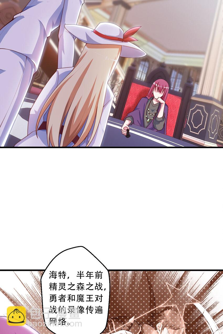 93回 向勇者大人致敬！10