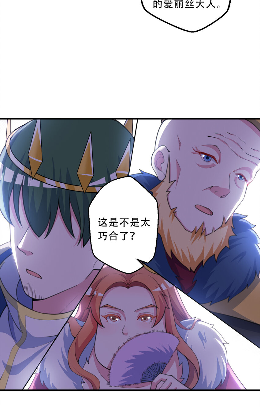 93回 向勇者大人致敬！15