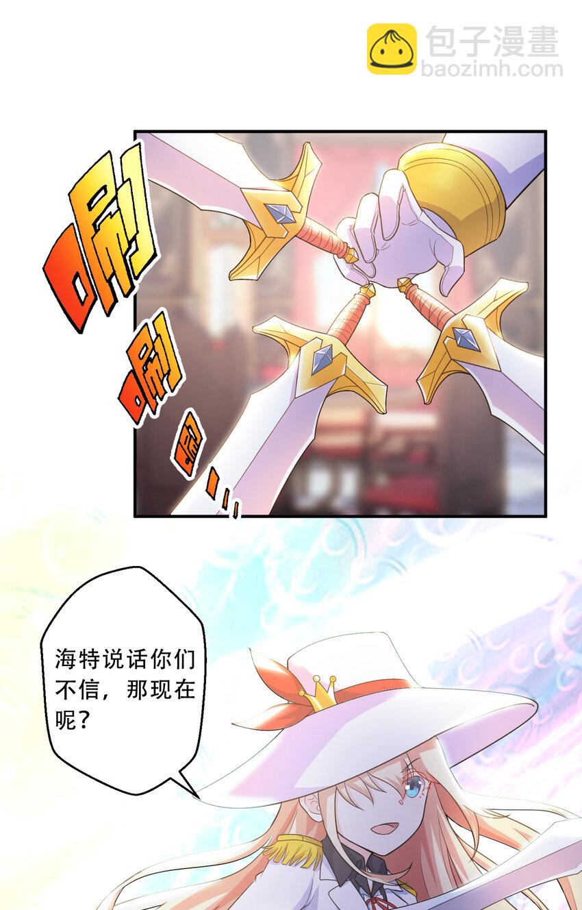 93回 向勇者大人致敬！39