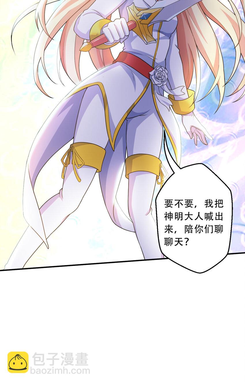 93回 向勇者大人致敬！40