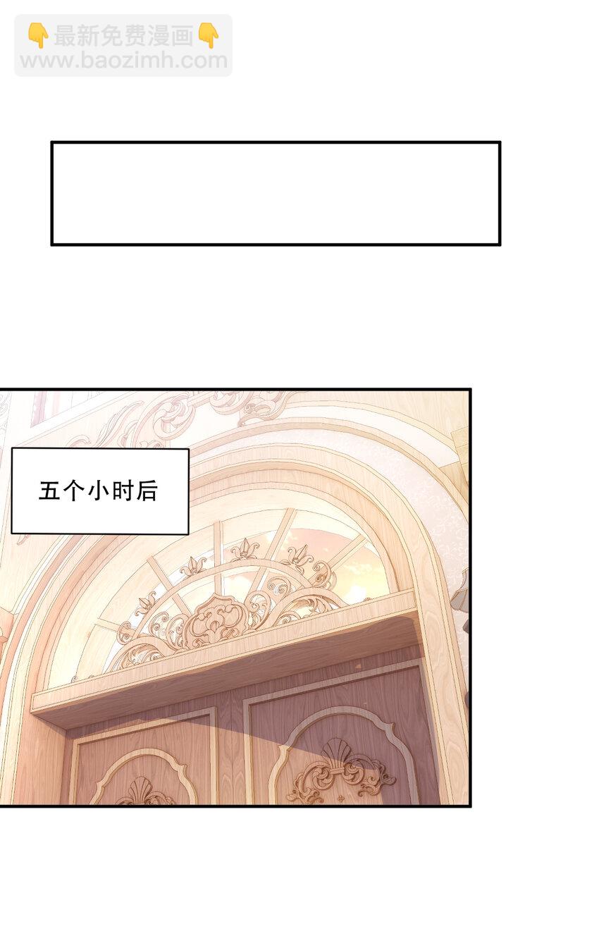 93回 向勇者大人致敬！48