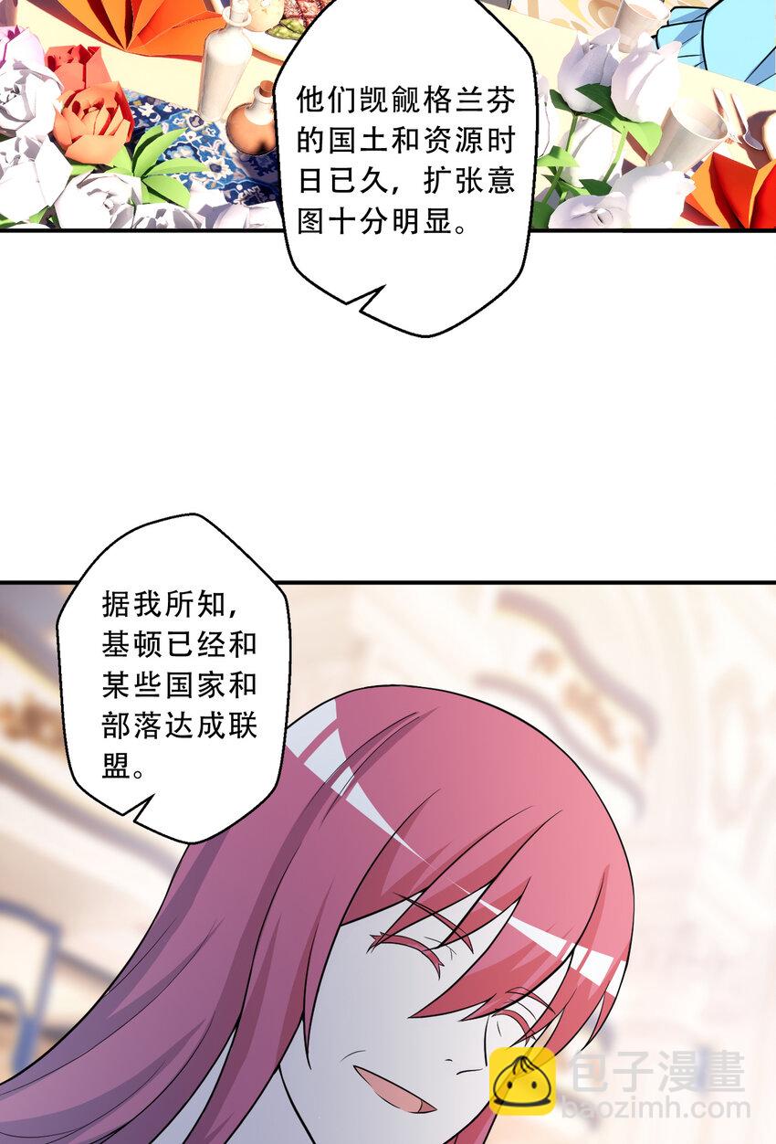 93回 向勇者大人致敬！61