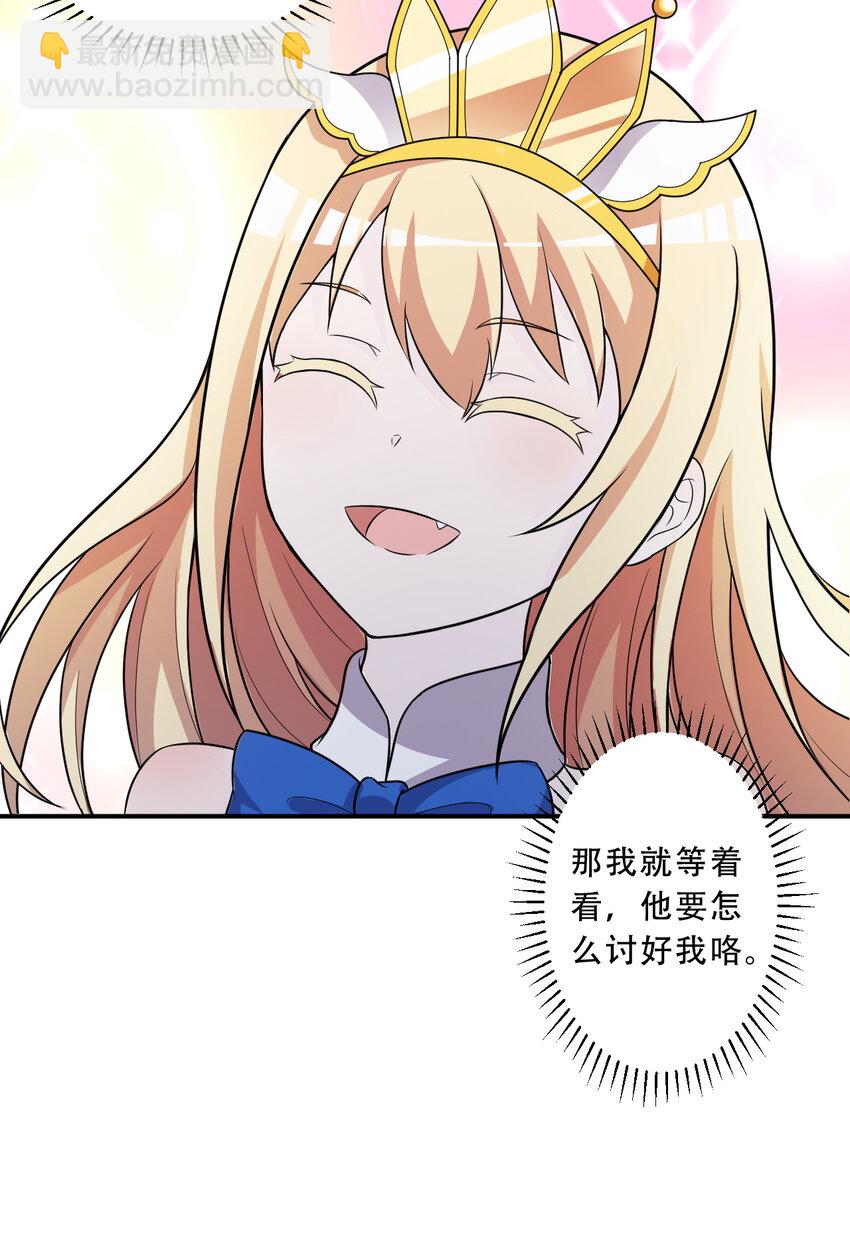 93回 向勇者大人致敬！66