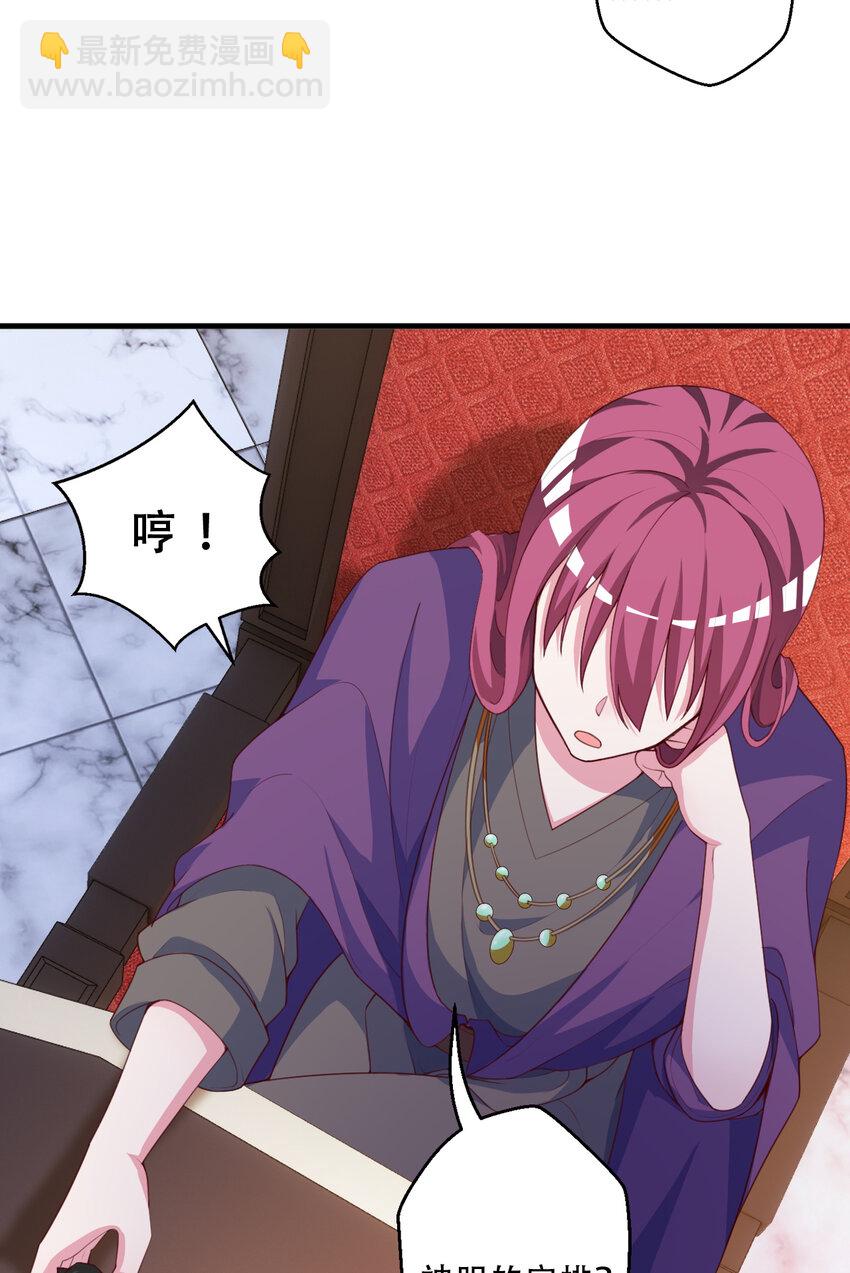 93回 向勇者大人致敬！7