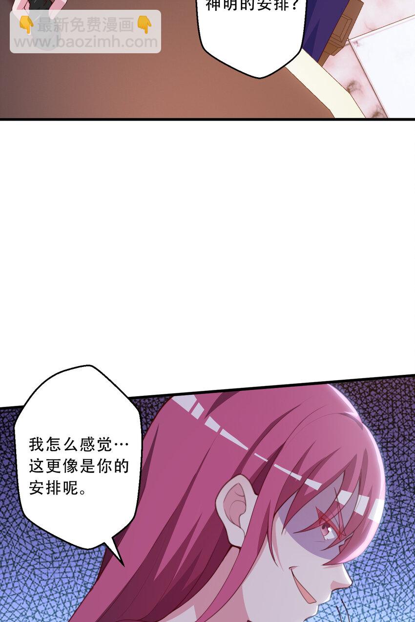 93回 向勇者大人致敬！8
