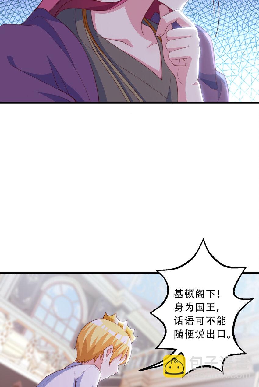 93回 向勇者大人致敬！9