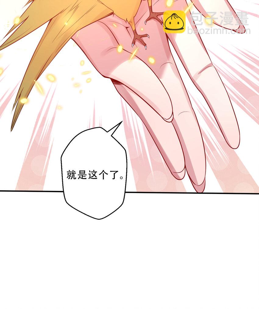 96回 找到了！炼金术士！30