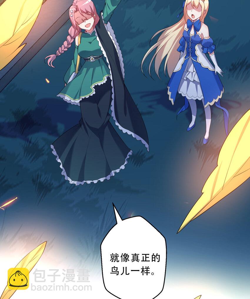 96回 找到了！炼金术士！35