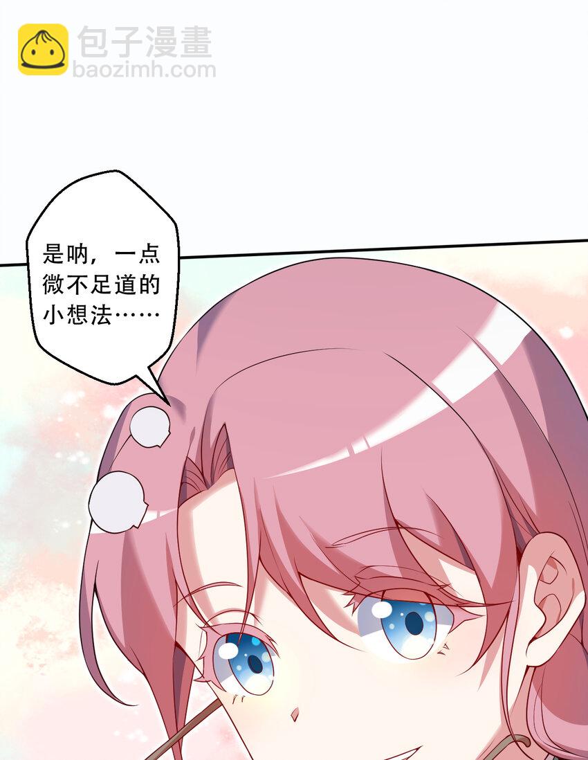 96回 找到了！炼金术士！41