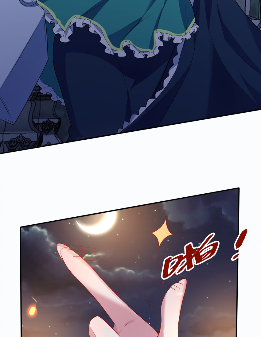 96回 找到了！炼金术士！46