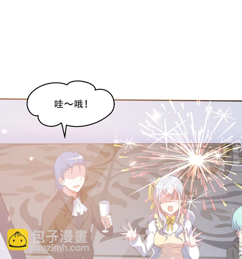96回 找到了！炼金术士！54