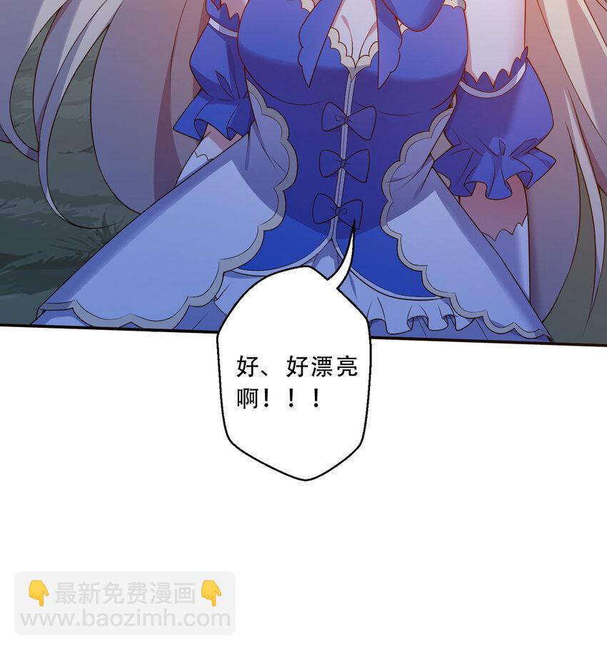 96回 找到了！炼金术士！59