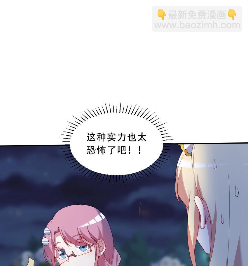96回 找到了！炼金术士！63