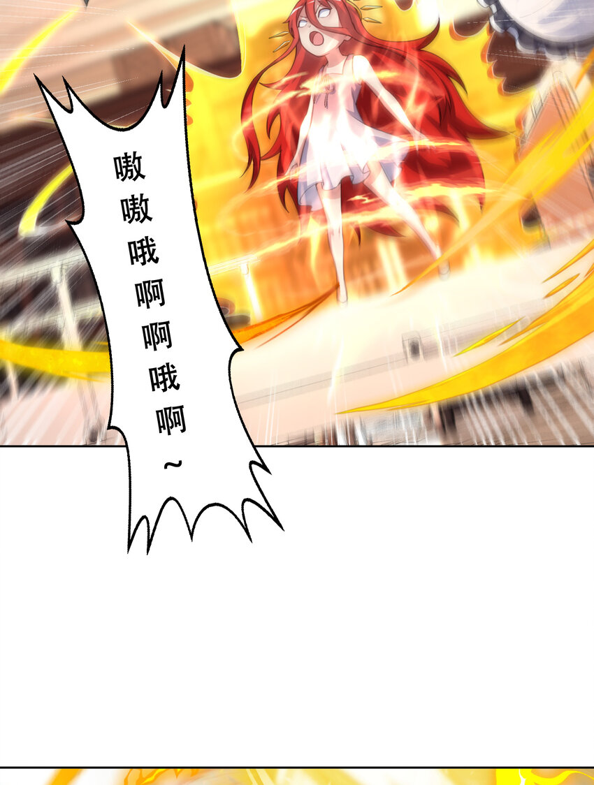 99回 再多个私生女也没差10