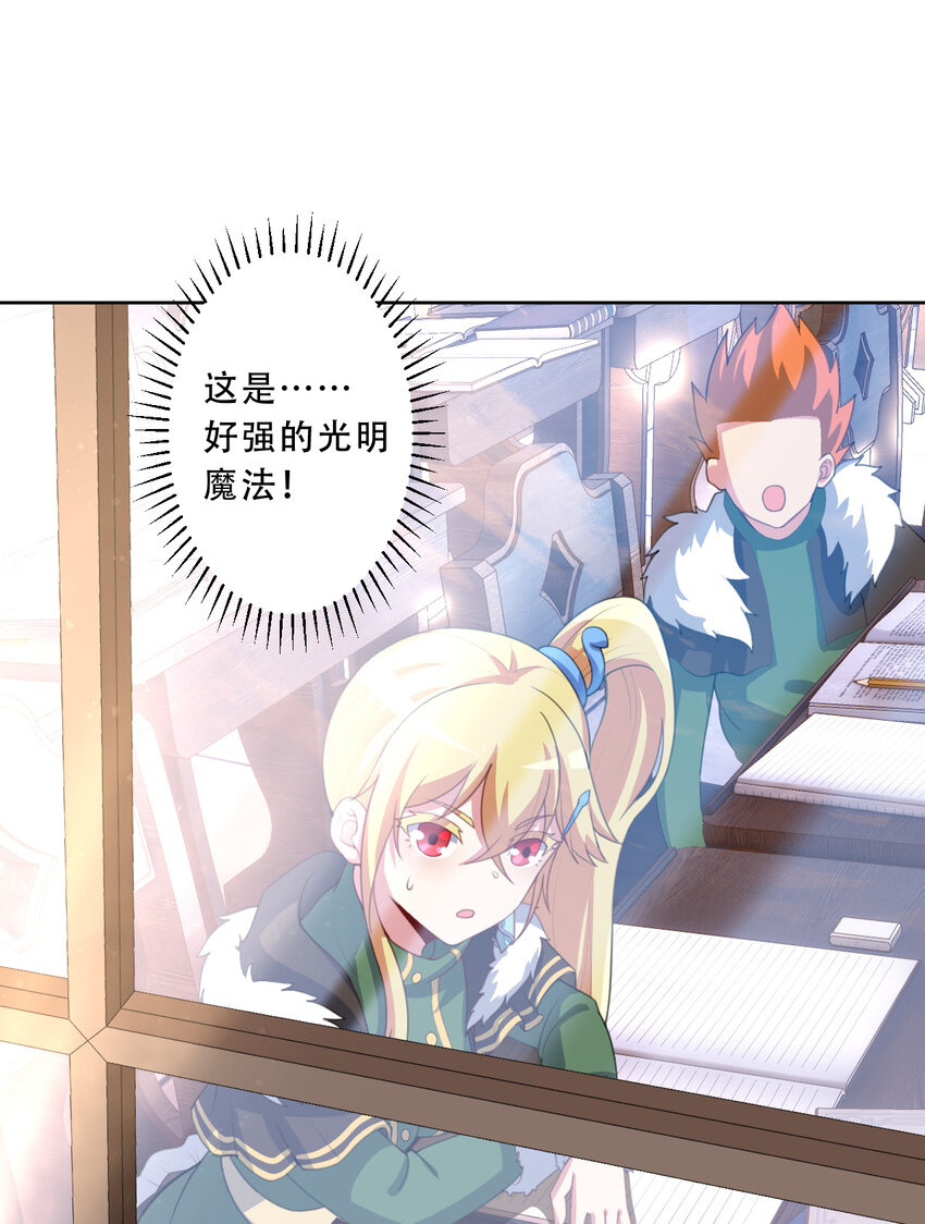 99回 再多个私生女也没差12