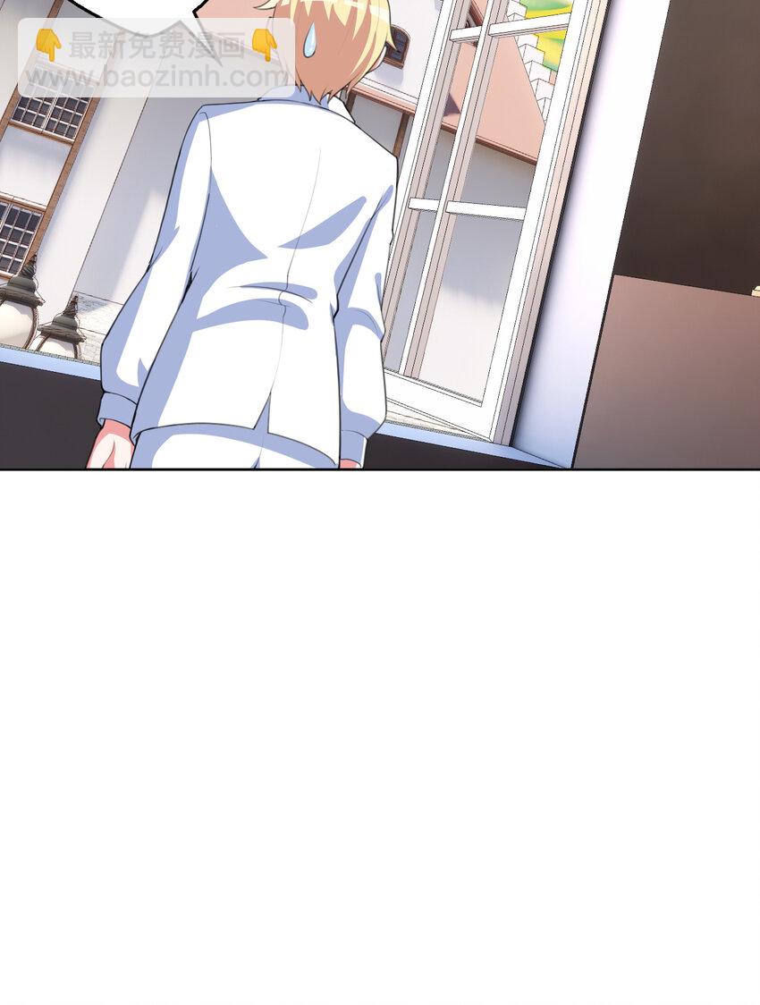 99回 再多个私生女也没差14