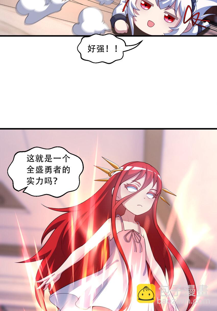 99回 再多个私生女也没差16