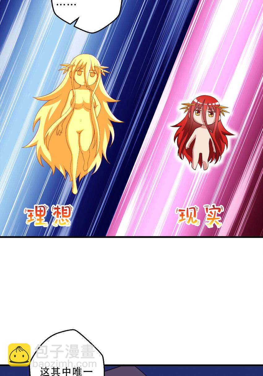 99回 再多个私生女也没差26