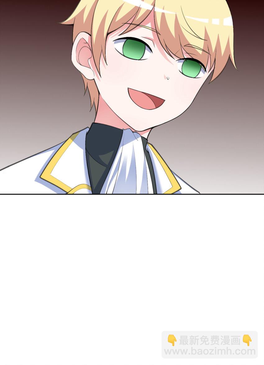 99回 再多个私生女也没差41
