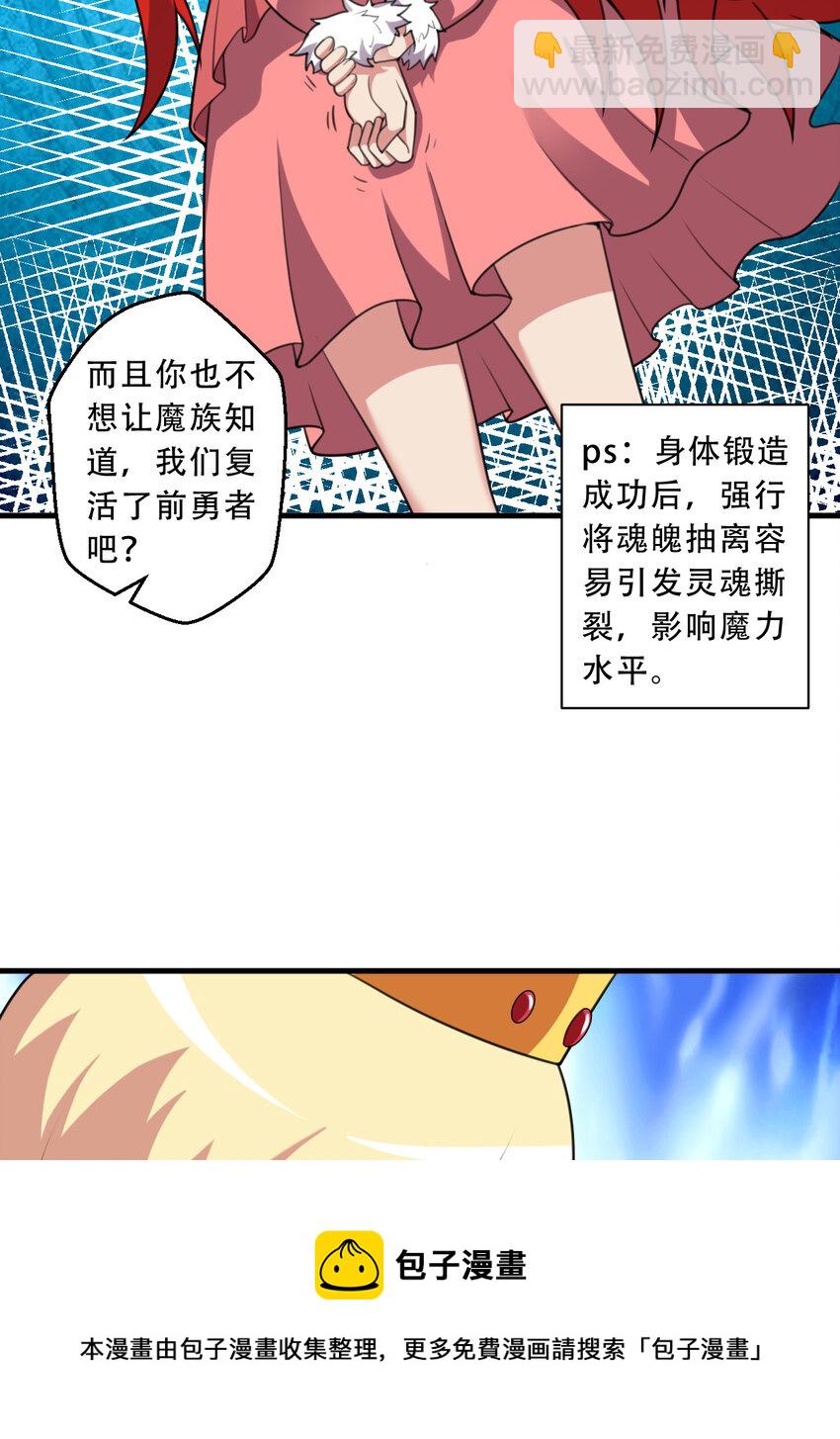 99回 再多个私生女也没差49