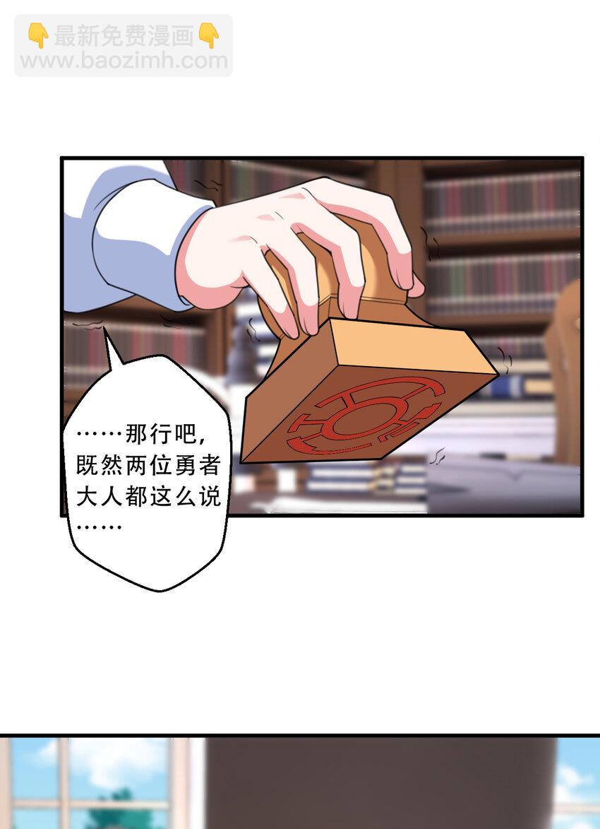 99回 再多个私生女也没差58
