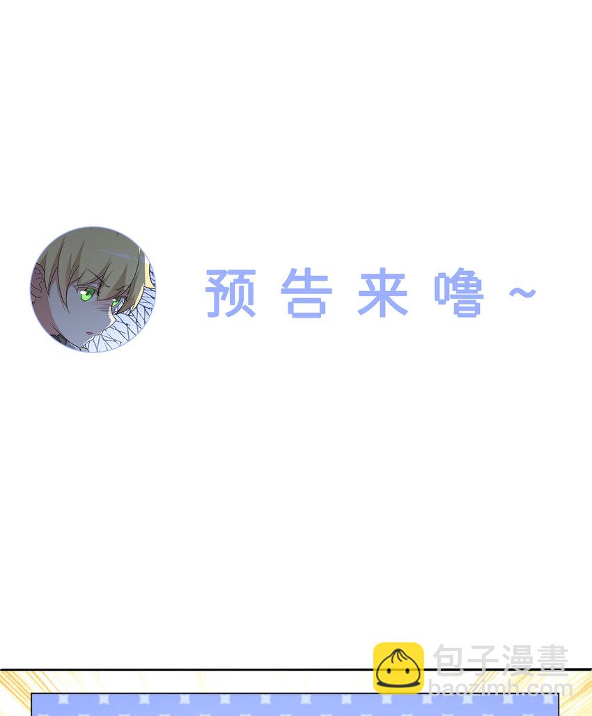 99回 再多个私生女也没差61