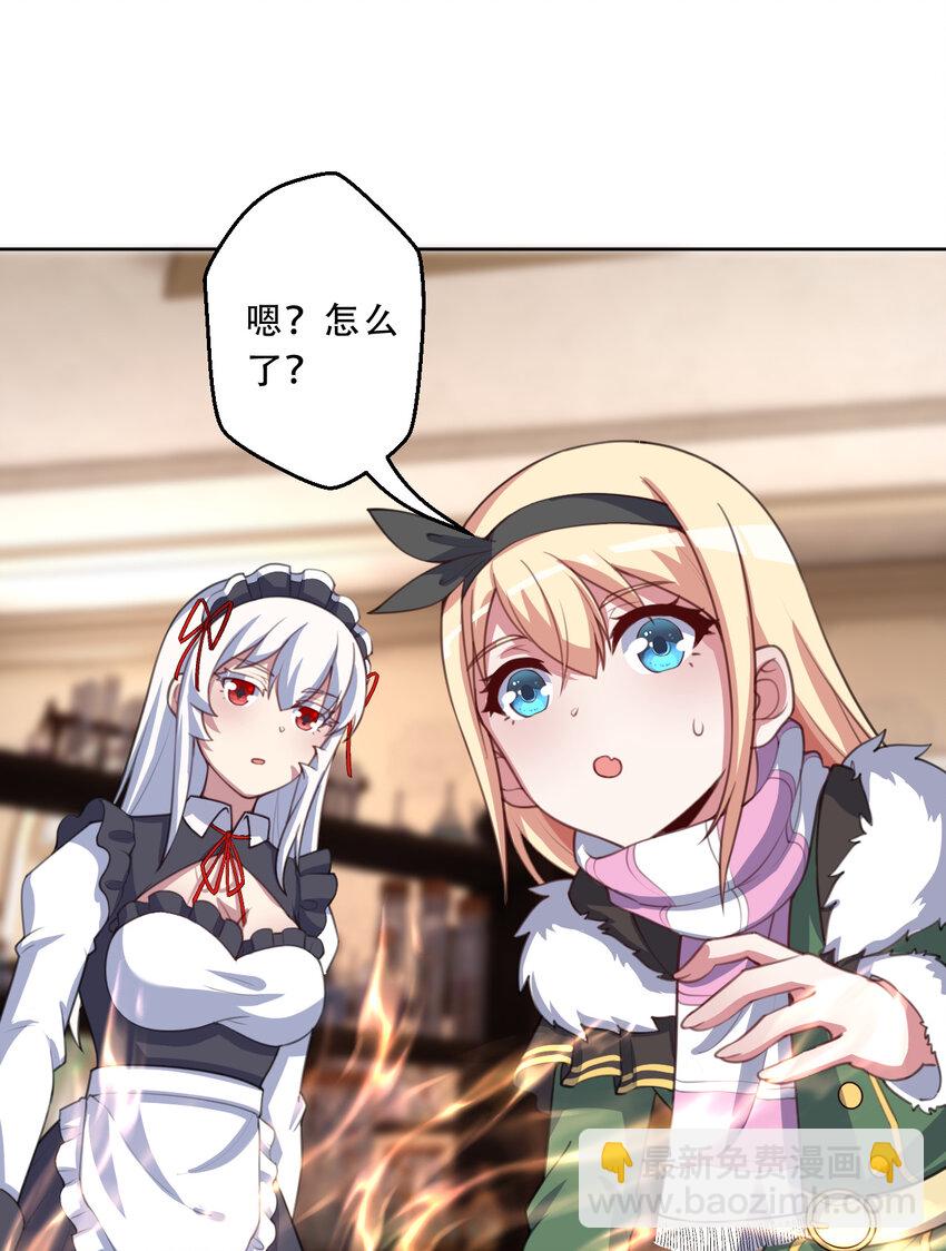 99回 再多个私生女也没差7