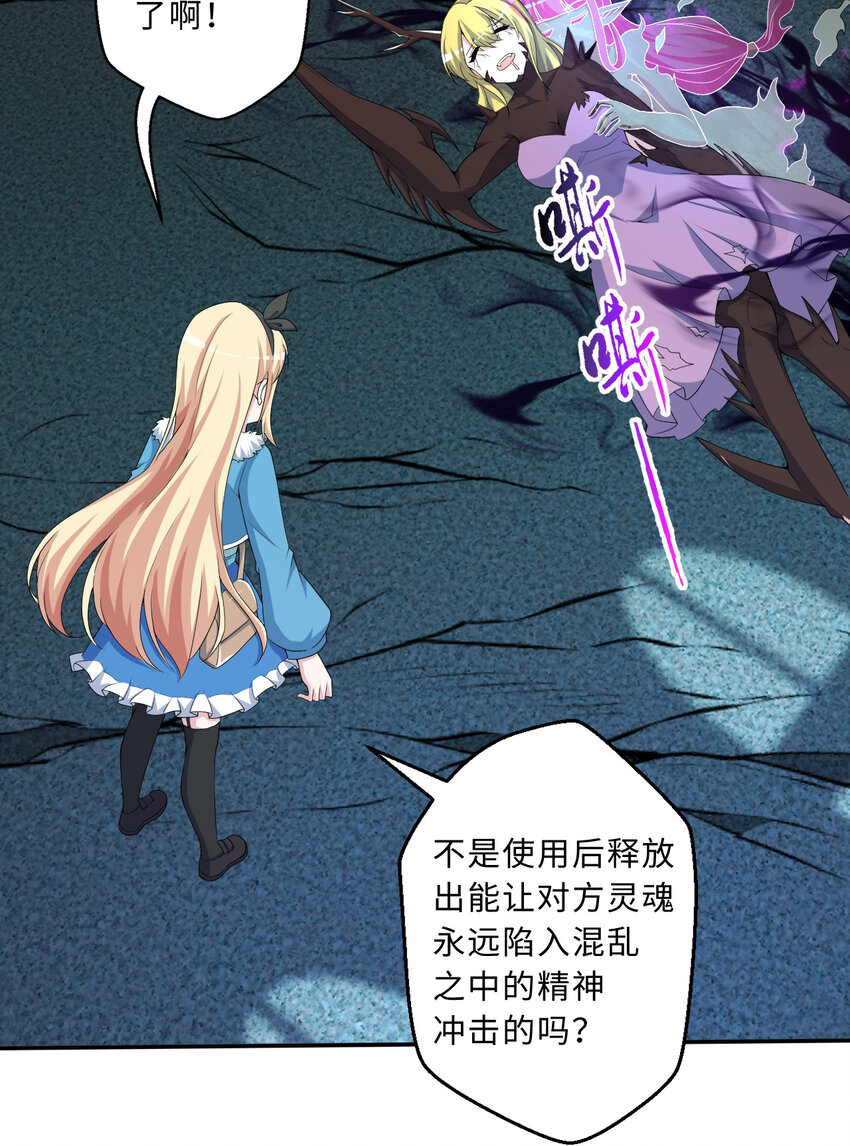 106回 这里是圣域啊！10