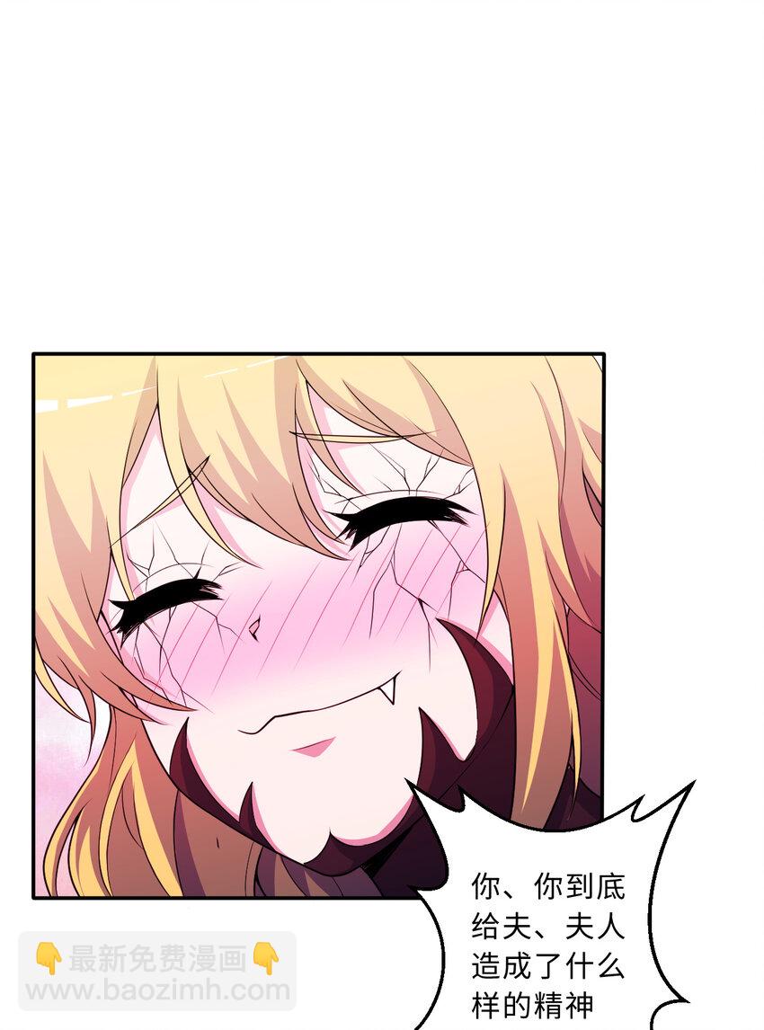 106回 这里是圣域啊！11